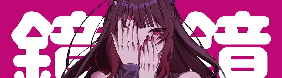 Salamin, Salamin (Short Ver.) ["I'm Going Insane Thinking About You."]