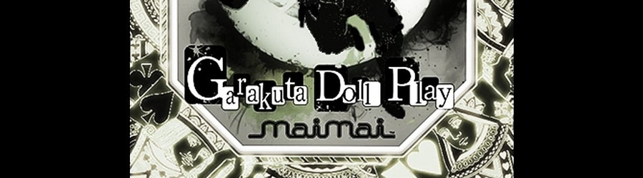 Garakuta Doll Play (XinBai-HW Remix) [sinn's Master]