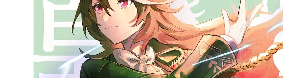 SEVEN [Behold Thine Emperor's Divine Might]