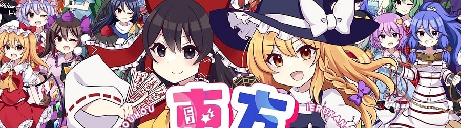 Touhou Ieru Kana [Can you name them all??]
