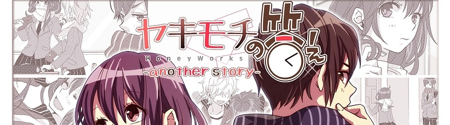 Yakimochi no Kotae -another story- [I'll listen to everything! Kohanari!!!!]