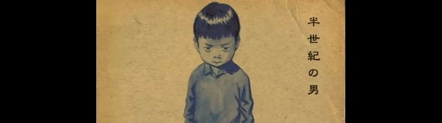 Bob Lennon (Kenji no Uta) [break of millenium]