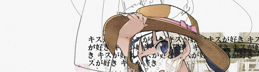 PinPonDash [fllecc's Shooting Star!]