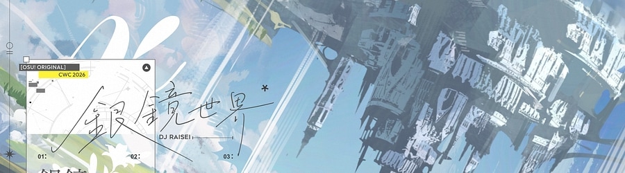 Ginkyo Sekai (feat. Kasane Teto) [Inverted Kingdom]