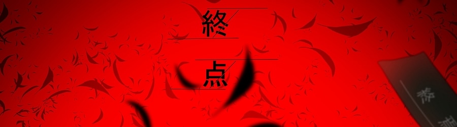 Shuuten [Terminus]